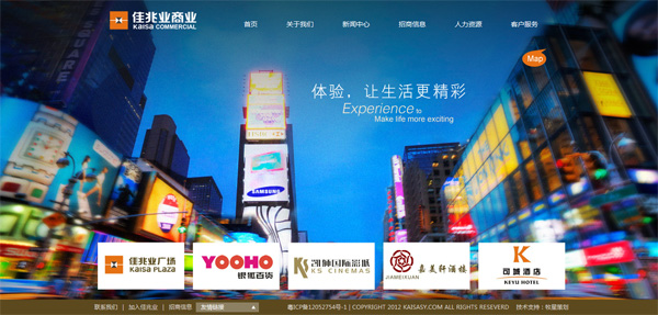 深圳市牧星策劃設計有限公司網站首頁1