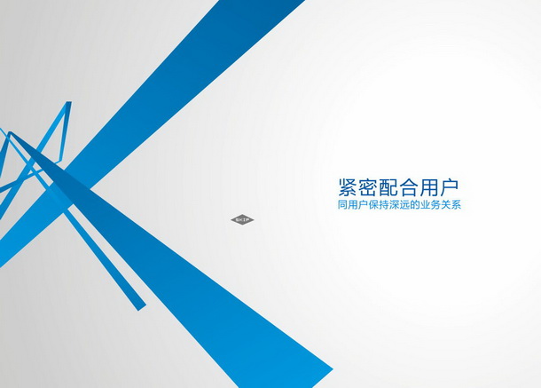 深圳市牧星策劃設計有限公司艾博科地產項目網站 片頭動畫