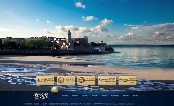 深圳市牧星策劃設計有限公司產品規劃