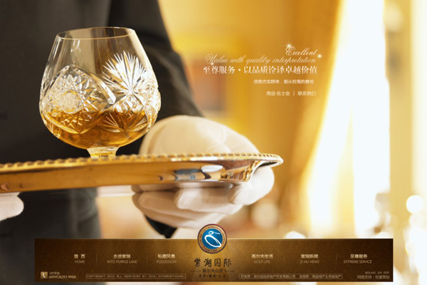 深圳市牧星策劃設(shè)計(jì)有限公司至尊服務(wù)