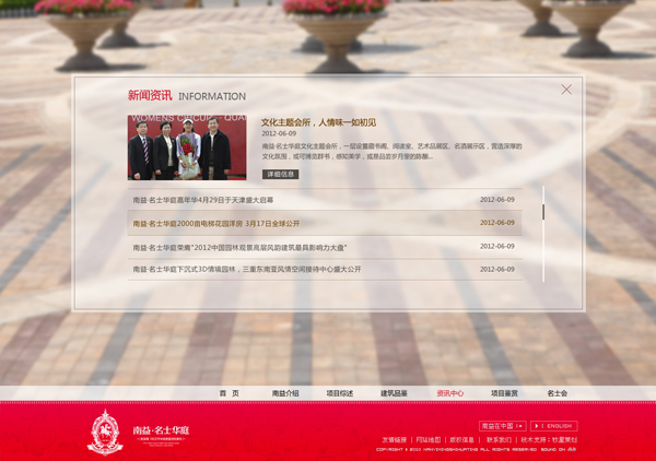 深圳市牧星策劃設計有限公司新聞資訊