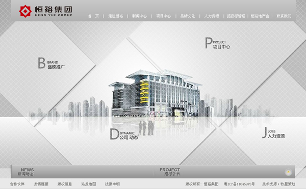 深圳市牧星策劃設計有限公司首頁