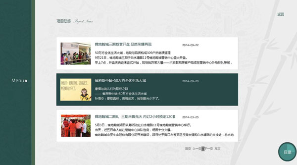 深圳市牧星策劃設計有限公司