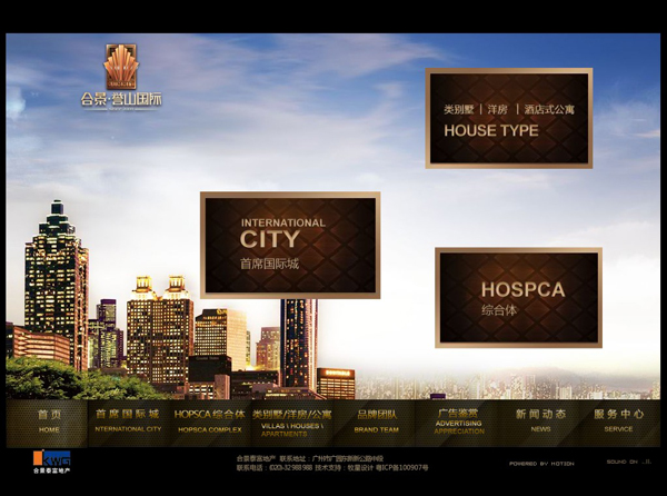 深圳市牧星策劃設計有限公司首頁