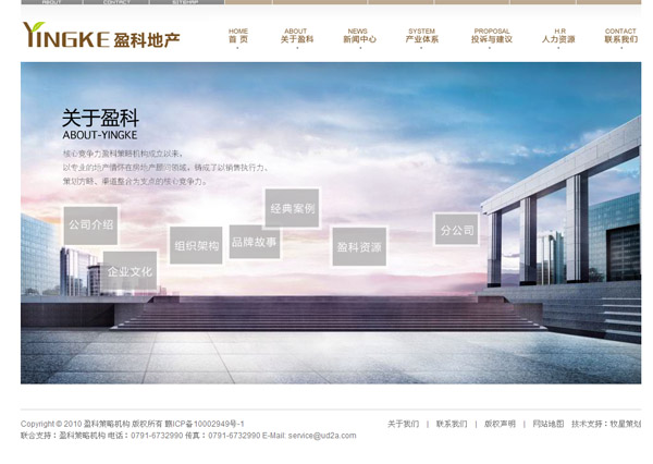 深圳市牧星策劃設(shè)計(jì)有限公司關(guān)于我們