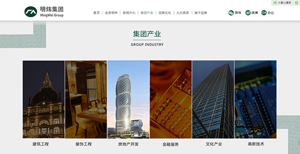 深圳市牧星策劃設計有限公司產業文化