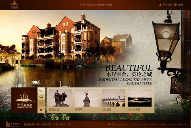 深圳市牧星策劃設計有限公司大發品牌