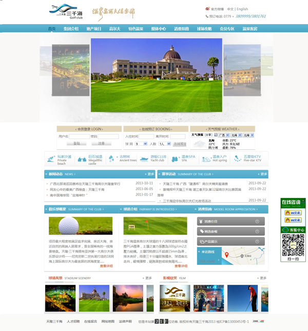 深圳市牧星策劃設計有限公司首頁