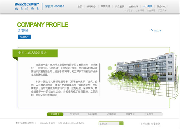 深圳市牧星策劃設計有限公司