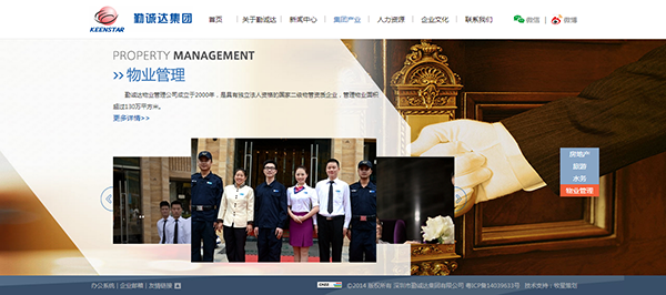 深圳市牧星策劃設(shè)計(jì)有限公司集團(tuán)產(chǎn)業(yè)