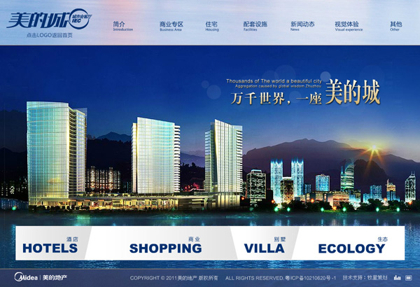 深圳市牧星策劃設計有限公司首頁