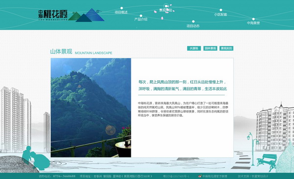 深圳市牧星策劃設計有限公司