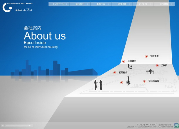 深圳市牧星策劃設計有限公司艾博科地產項目網站 關于我們