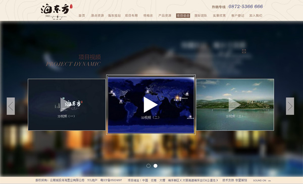 深圳市牧星策劃設計有限公司項目視頻