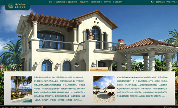 深圳市牧星策劃設計有限公司項目動態