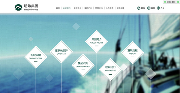 深圳市牧星策劃設計有限公司走進明偉