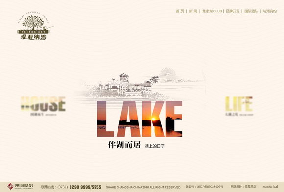 深圳市牧星策劃設(shè)計(jì)有限公司首頁(yè)