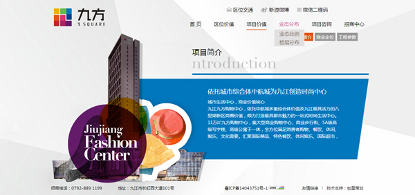 深圳市牧星策劃設計有限公司項目簡介