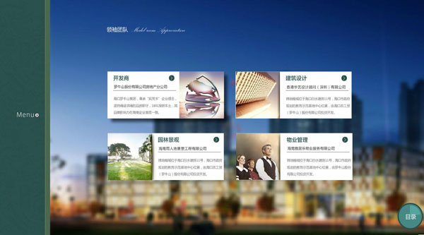 深圳市牧星策劃設計有限公司