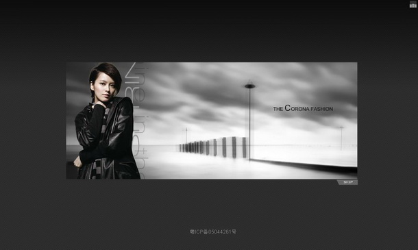 深圳市牧星策劃設(shè)計(jì)有限公司珂羅娜時(shí)裝 網(wǎng)站片頭