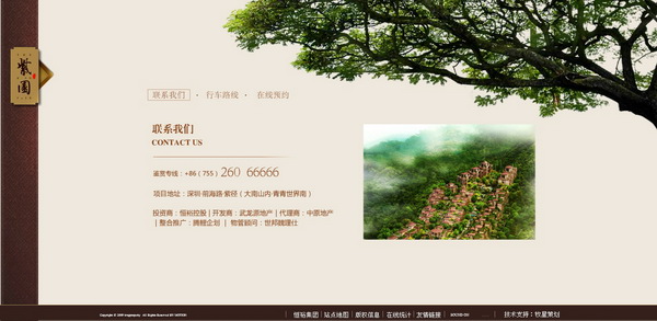 深圳市牧星策劃設計有限公司