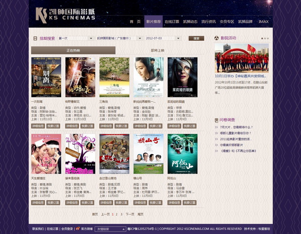 深圳市牧星策劃設計有限公司