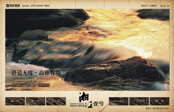 深圳市牧星策劃設計有限公司首頁