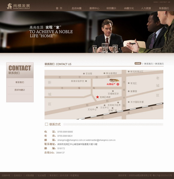 深圳市牧星策劃設計有限公司聯系我們