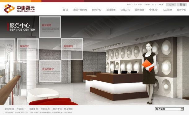 深圳市牧星策劃設計有限公司中惠熙元項目網站 服務中心