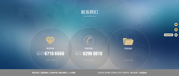 深圳市牧星策劃設計有限公司首頁3