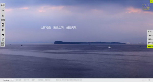 深圳市牧星策劃設計有限公司