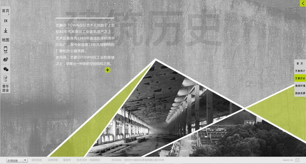 深圳市牧星策劃設計有限公司