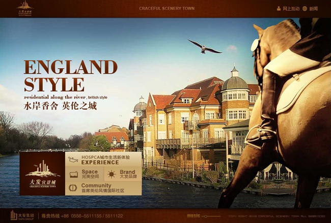 深圳市牧星策劃設計有限公司首頁