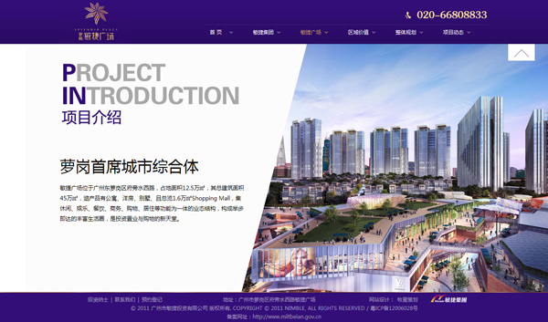 深圳市牧星策劃設計有限公司項目介紹