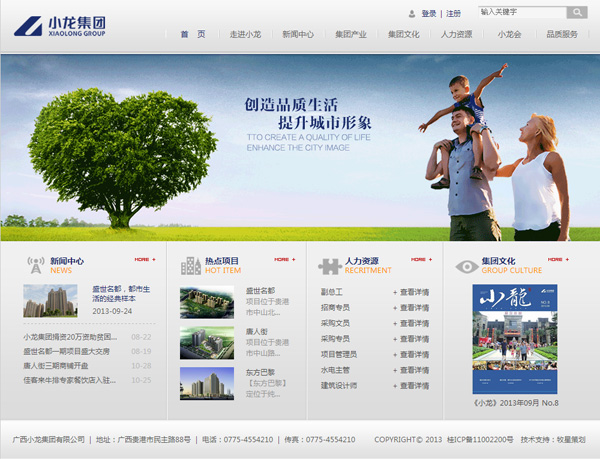 深圳市牧星策劃設計有限公司首頁