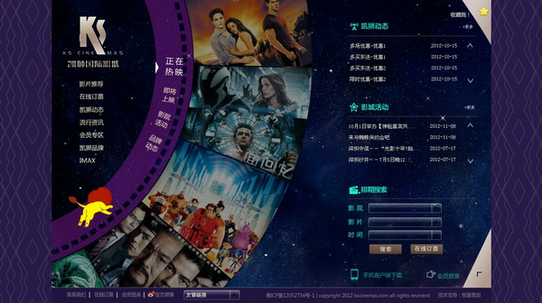 深圳市牧星策劃設計有限公司