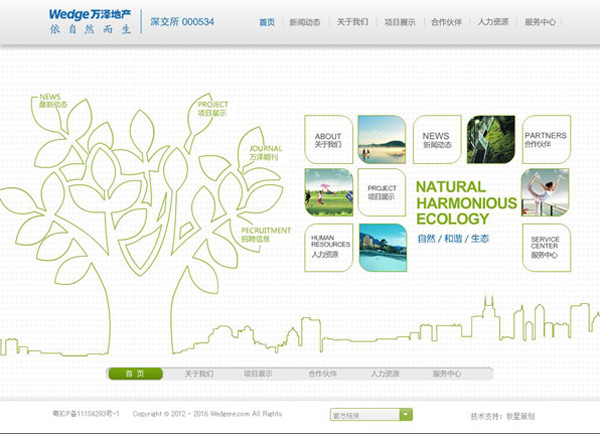 深圳市牧星策劃設計有限公司