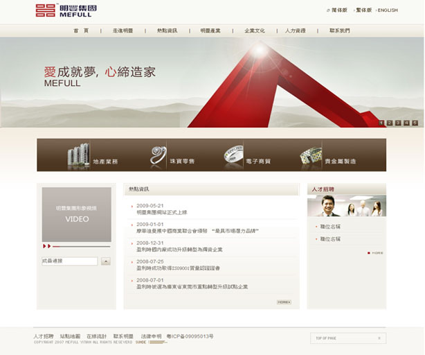 深圳市牧星策劃設計有限公司網站首頁