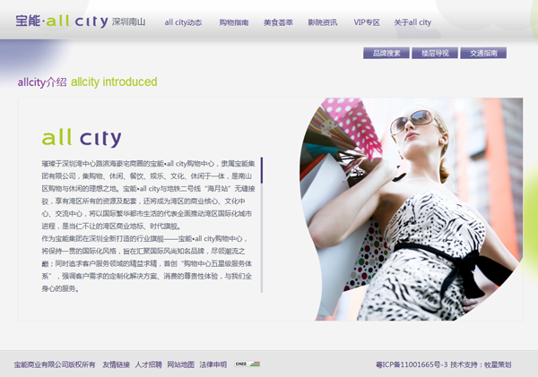 深圳市牧星策劃設計有限公司