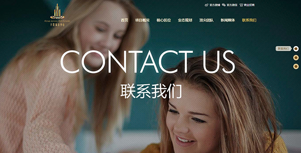 深圳市牧星策劃設計有限公司蘇州豐隆城市中心1