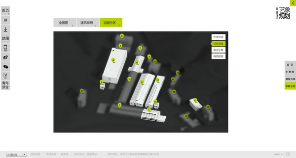 深圳市牧星策劃設計有限公司