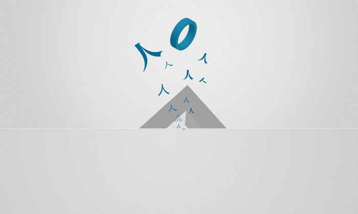 深圳市牧星策劃設(shè)計(jì)有限公司同人置業(yè)—片頭