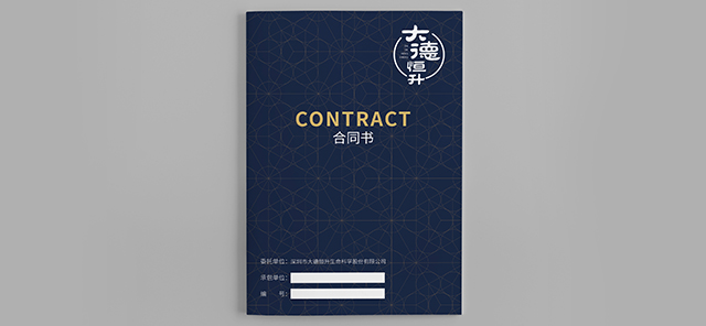 深圳市牧星策劃設計有限公司