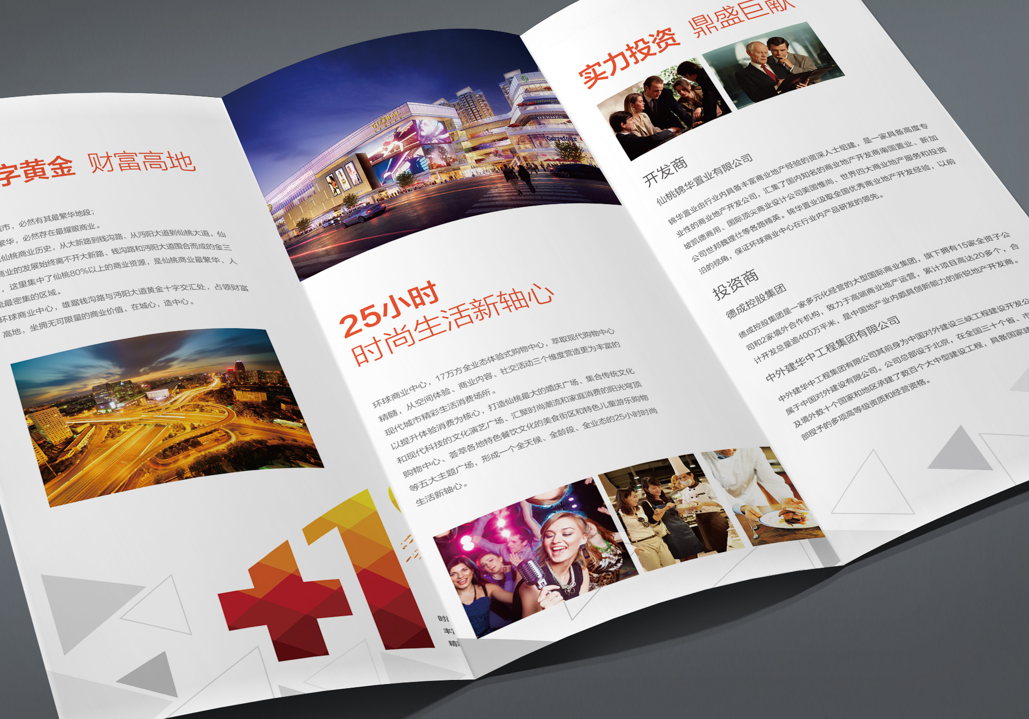 深圳市牧星策劃設計有限公司