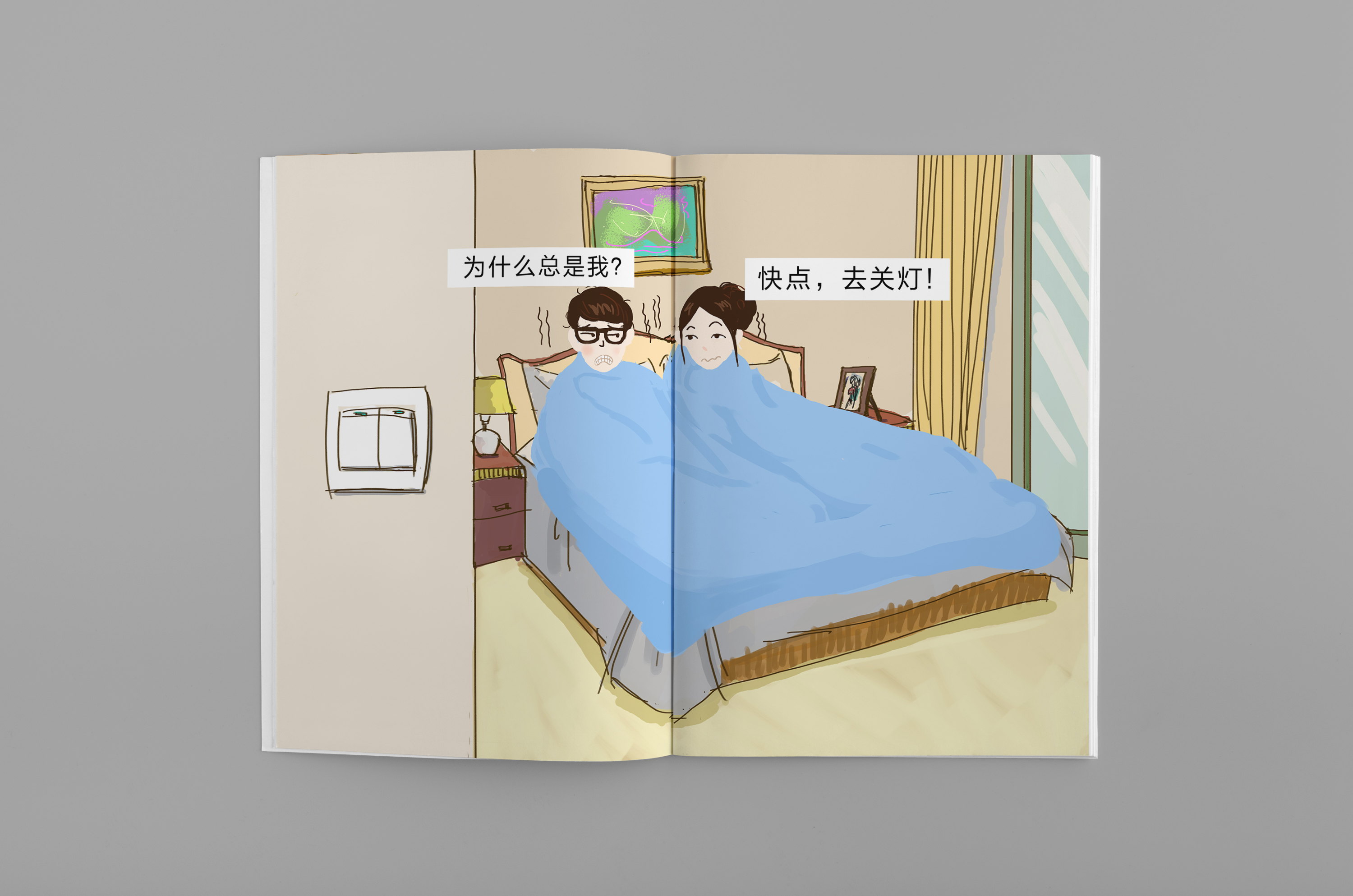 深圳市牧星策劃設計有限公司