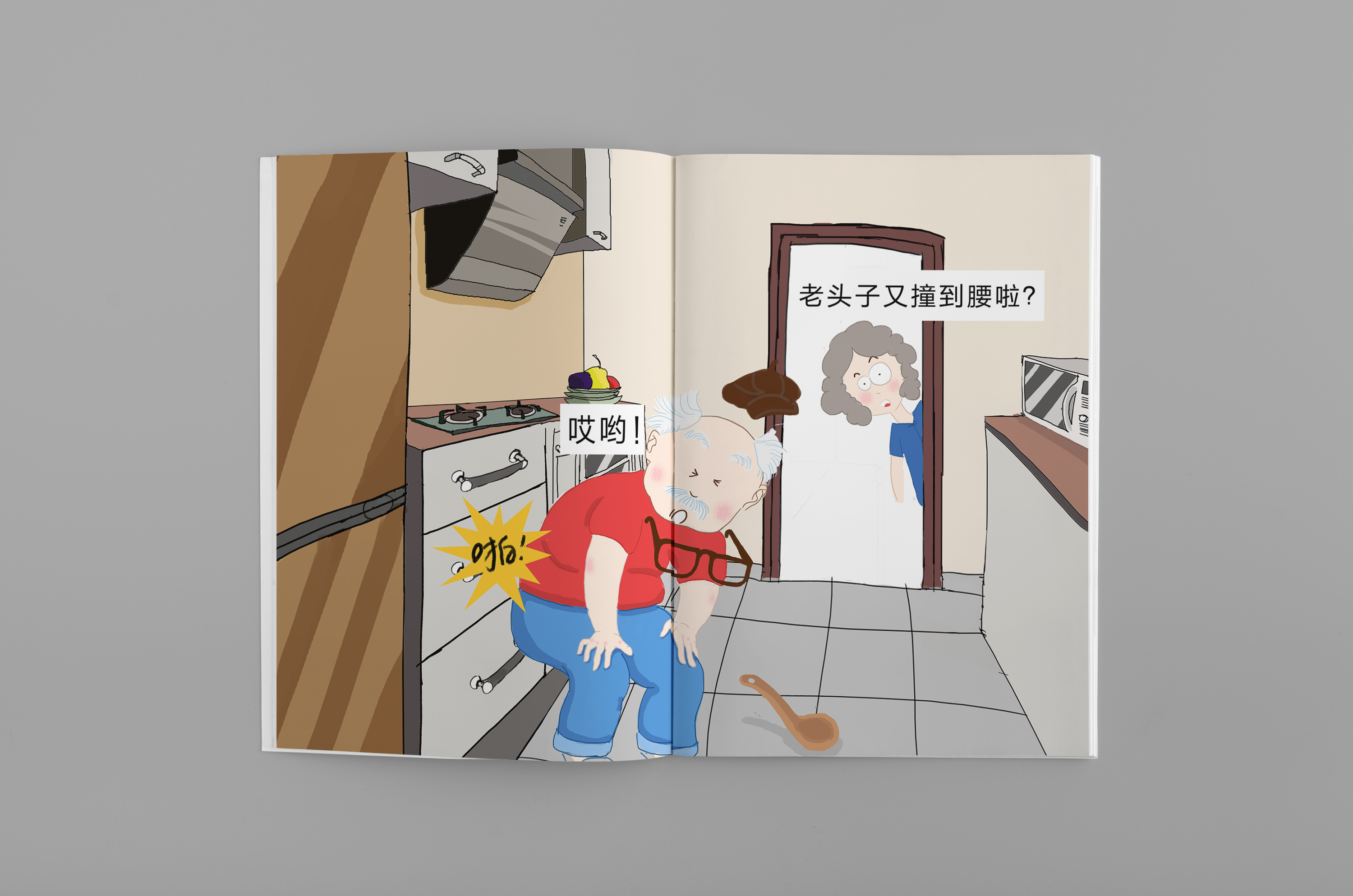 深圳市牧星策劃設計有限公司