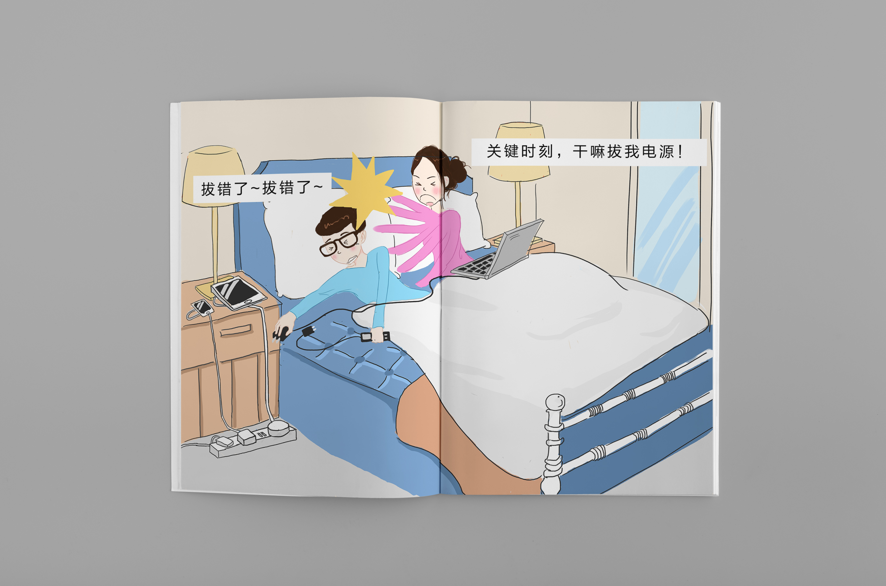 深圳市牧星策劃設計有限公司