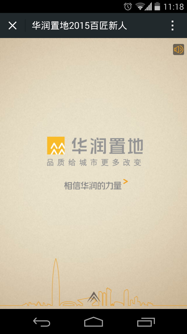 深圳市牧星策劃設計有限公司