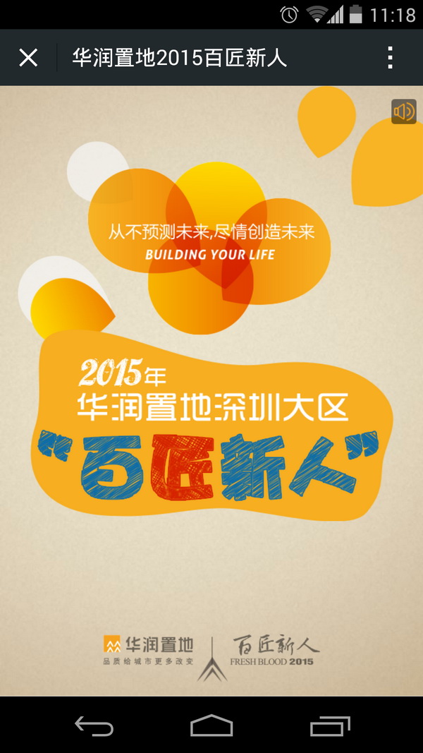 深圳市牧星策劃設計有限公司