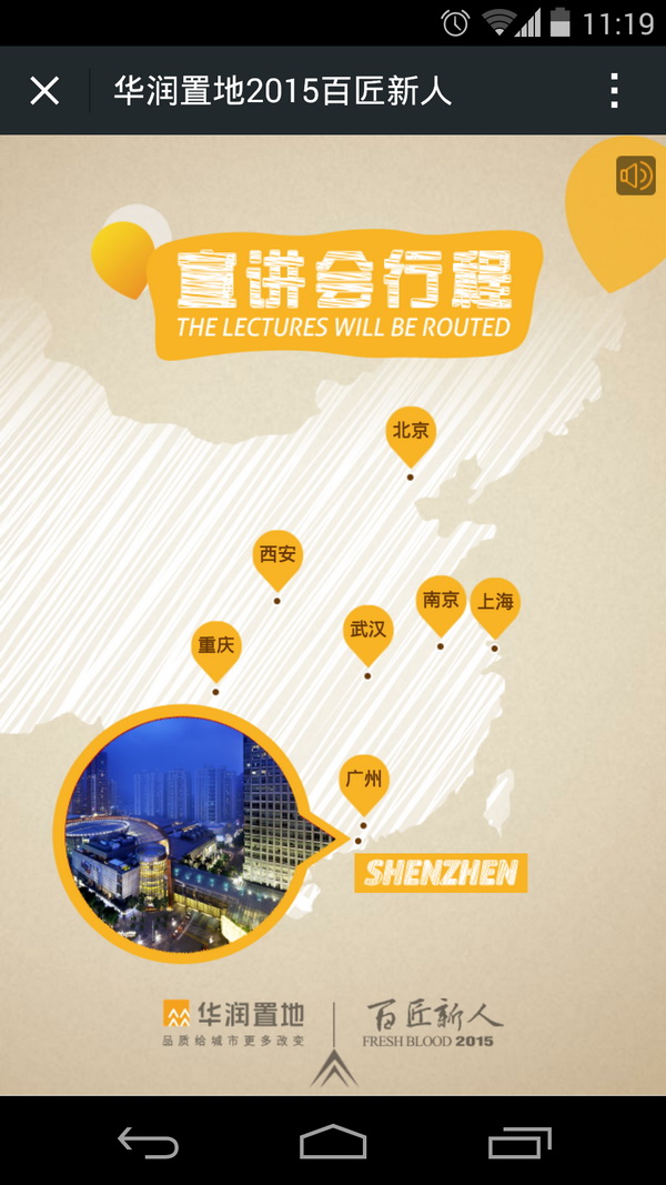 深圳市牧星策劃設計有限公司